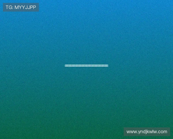 库巴西称与埃里克配合默契全力专注防守誓言遏制维尼修斯核心威胁