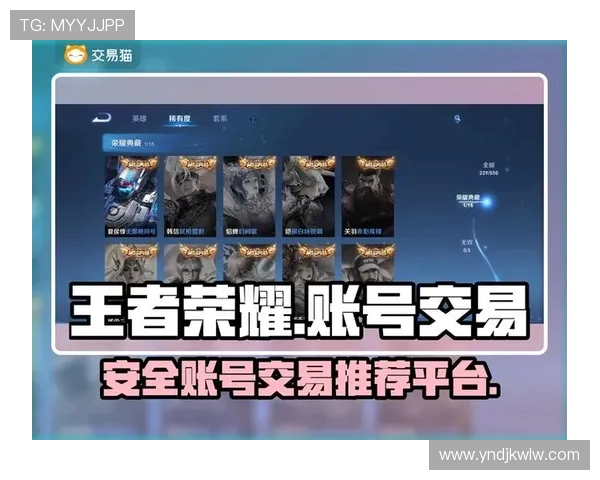 王者荣耀官网入口在哪里找最安全？